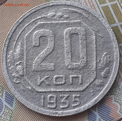 3 копейки 1940,  20 копеек 1933, 1935.  До 16.12.22. - 20221212_115702