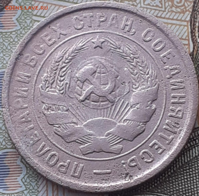 3 копейки 1940,  20 копеек 1933, 1935.  До 16.12.22. - 20221212_115437