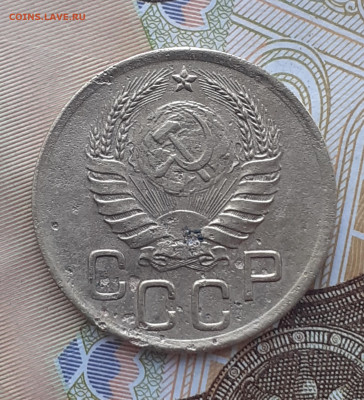 3 копейки 1940,  20 копеек 1933, 1935.  До 16.12.22. - 20221212_115334