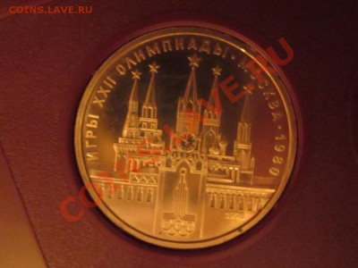 набор олимпиада 80 на оценку - IMG_0006.JPG