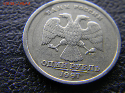 1 рубль 1997 СПМД  красивый раскол - Изображение 9490