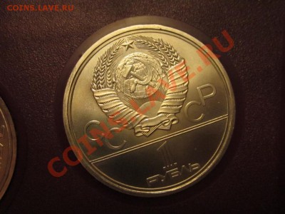 набор олимпиада 80 на оценку - IMG_0007.JPG
