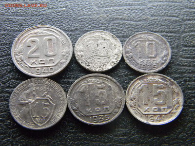 20 к 1940, 15к 1931.1935,1941,10к 1937,1939 до  14.12 в 22.0 - Изображение 9495