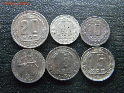 20 к 1940, 15к 1931.1935,1941,10к 1937,1939 до  14.12 в 22.0 - Изображение 9494