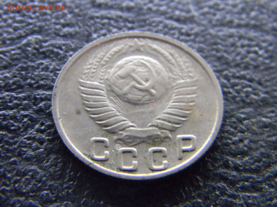 15 копеек 1949 - Изображение 9502