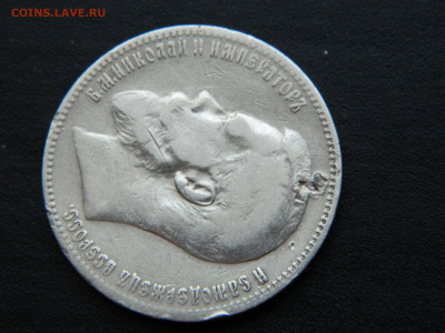 1 рубль ФЗ 1899 до 17.12.2022 22-00 - DSCN8905