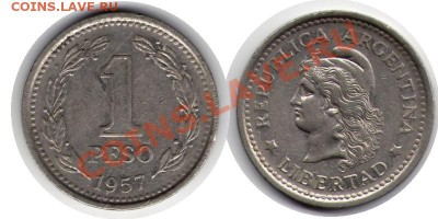 >L< Аргентина 1 песо 1957 до 10.12.11 16:00 - Аргентина_1_песо_57