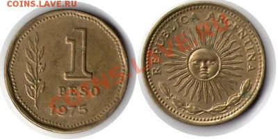 >L< Аргентина 1 песо 1975 до 10.12.11 16:00 - Аргентина_1_песо_75