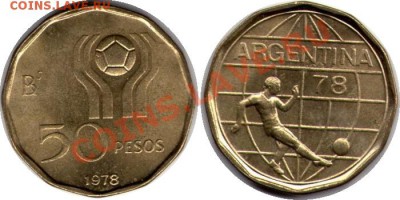 >L< Аргентина 50 песо Футбол 1978 до 10.12.11 16:00 - Аргентина_50_песо Футбол_78