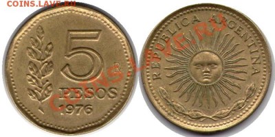 >L< Аргентина 5 песо 1976 до 10.12.11 16:00 - Аргентина_5_песо_76