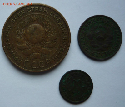 5 копеек 1924г,1 коп .1924г и  полкоп 1927г.До 18.12. 22.00м - P1450334.JPG