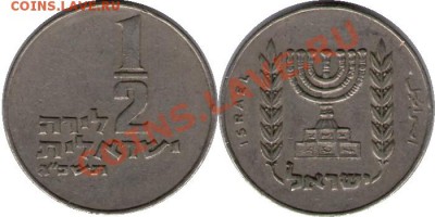 >L< Израиль пол шекеля 1963 до 10.12.11 16:00 - Израиль_пол шекеля_63
