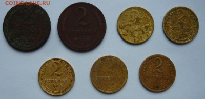 2 коп 1924-52г,7 шт.До 18.12. 22.00 мск - P1450351.JPG