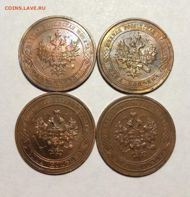 1К.1913,1913,1914,1915 КРАСИВЫЕ В БЛЕСКЕ до 15.12 до 22:00 - 4