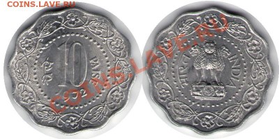 >L< Индия 10 пайс Красивая 1972 до 10.12.11 16:00 - Индия_10_пайс Красивая_72