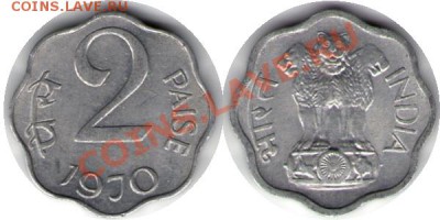 >L< Индия 2 пайса 1970 до 10.12.11 16:00 - Индия_2_пайса_70