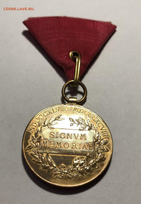 Австро-Венгрия 1898 год Медаль Юбилейная SIGNVM MEMORIAE - 4