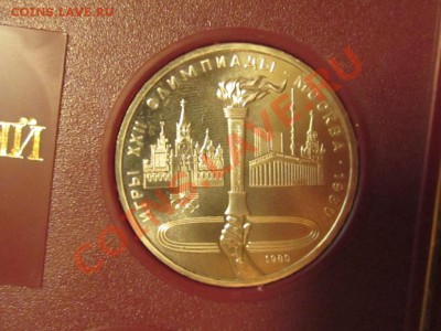 набор олимпиада 80 на оценку - IMG_0008.JPG