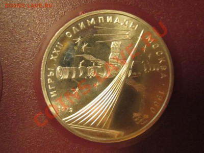 набор олимпиада 80 на оценку - IMG_0009.JPG
