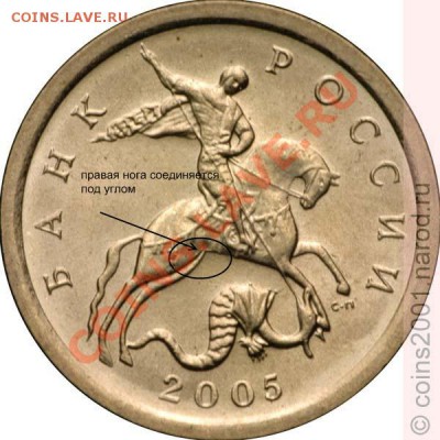 1 коп 2005 С.П и 1 коп 2006 М определение - 1k05pv