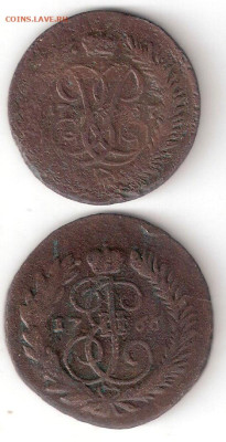 Царская Россия: 2 копейки 1757+ 2 копейки 1766 ФИКС - 2к 1757,2к 1766 А 300 dpi