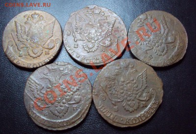 пятаки 1782,82,85,88 (5 шт) до 08.12.2011 до 23.30 по Мск. - DSC00472.JPG