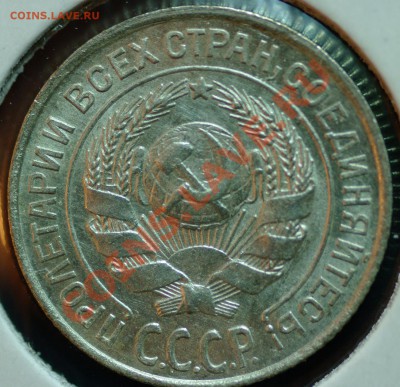 10 копеек 1927 шт.В? - 10к27_а1.1.JPG