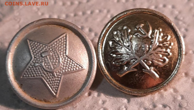 пуговицы СССР 5 шт до 18 12 2022 г в 2200 по мск - 20221213_081755