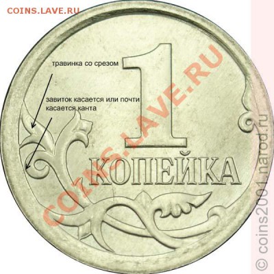 1 коп 2005 С.П и 1 коп 2006 М определение - 1k4-21