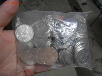 Юбилейка мешками, пакетиками по фиксу до 19.12.2022 22:00 - 25 руб 2022 Иван Царевич  (пакетик).JPG