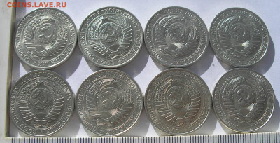 1 рубль 1961 (8 шт) в блеске до 19.12.22 г. 22:00 - 4.JPG