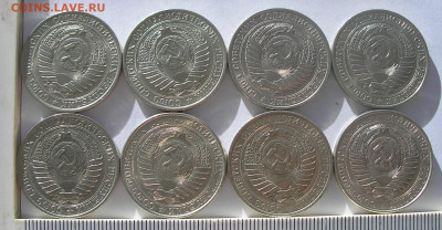 1 рубль 1961 (8 шт) в блеске до 19.12.22 г. 22:00 - 3.JPG