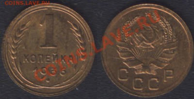UNC c 200 РУБ! - 22.00 8 ДЕКАБРЯ 2011 - 1k1936aunc