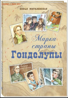 Международные новости - Г