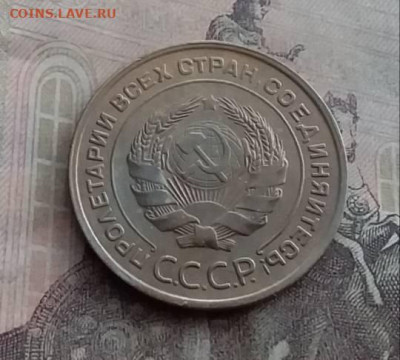 Погодовка СССР 5 копеек 1932 года sanekотл - 5коп - 1932 А SanekRvотл