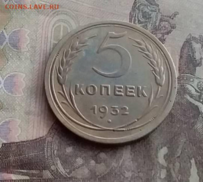 Погодовка СССР 5 копеек 1932 года sanekотл - 5коп - 1932 Р SanekRvотл