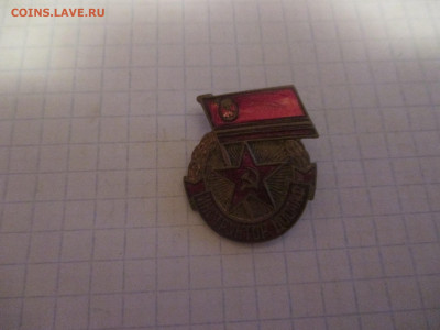 ИНСТРУКТОР ДОСААФ ММД СССР - IMG_0597.JPG