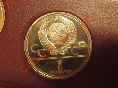 набор олимпиада 80 на оценку - IMG_0013.JPG