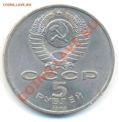 Регистан. Раскол. На оценку. - ScannedImage