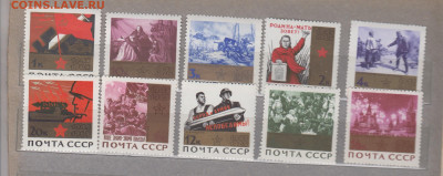 СССР 1965 20 лет Победы 10м** до 17 12 - 65