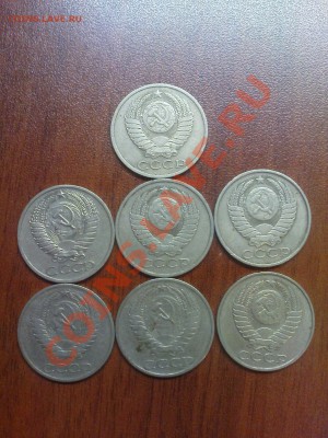 50 коп. 64, 79, 80, 88, 90 гг. до 08.12 22.00 МСК - DSC03411.JPG