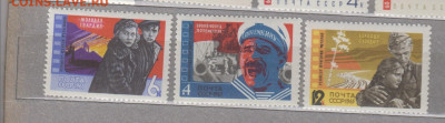 СССР 1965 кино 3м** до 17 12 - 65б