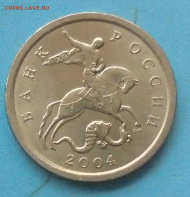 1 копейка 2004 сп, шт. 2.22, 18.12.2022(22:00мск) - DSC00965.JPG