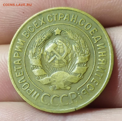 3 копейки 1930. Неплохая сохранность. До 15.12.22. - IMG_20221213_121320