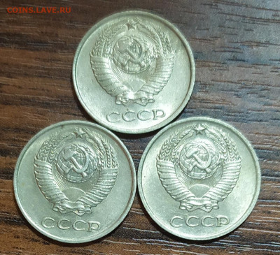 10 копеек 1969-70-71. До 15.12.22. - IMG_20221213_122132
