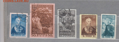 СССР 1950 Суворов 5м до 17 12 - 109
