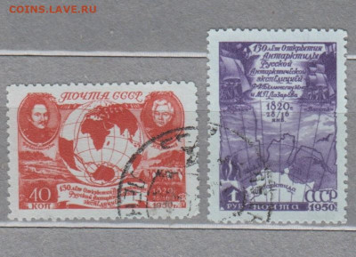 СССР 1950 открытие Антарктиды 2м до 17 12 - 121