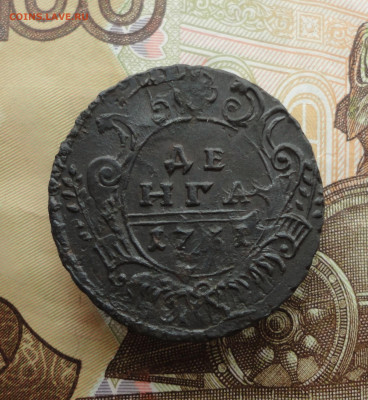 Кладовая денга 1731 года перечекан. До 16.12.22. - DSC03618.JPG