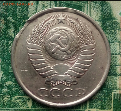 5коп.1988г.(выкус). до 16-12-2022г. - Screenshot_2022-11-28-12-46-52-1