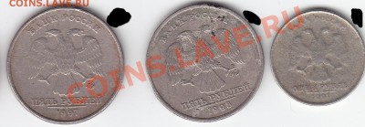 подскажите Засорение штемпеля (5руб и 1руб РФ)? - IMG_0002_cr